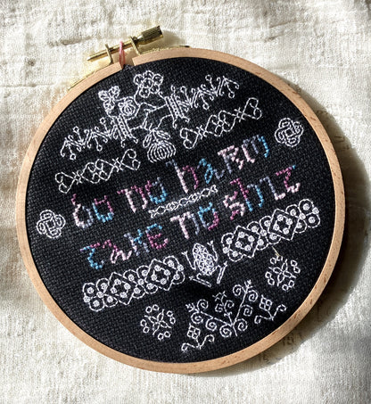 Do No Harm But Take No Shit Cross Stitch